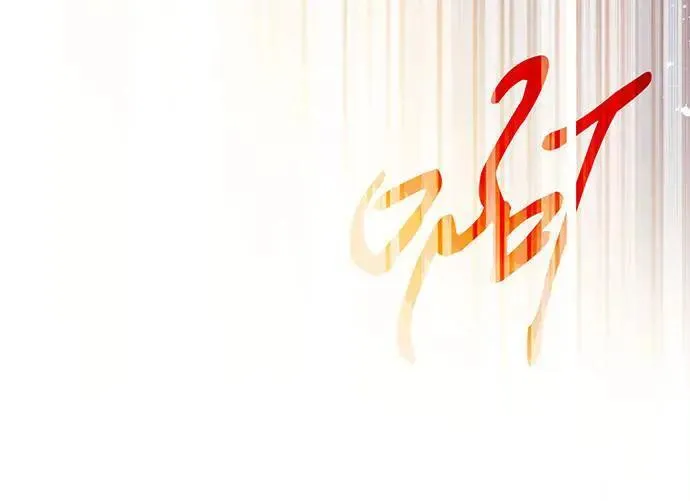 第1话 第108页