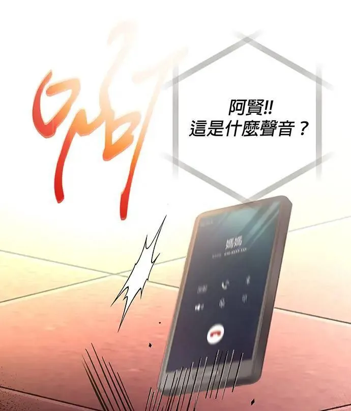 第1话 第109页