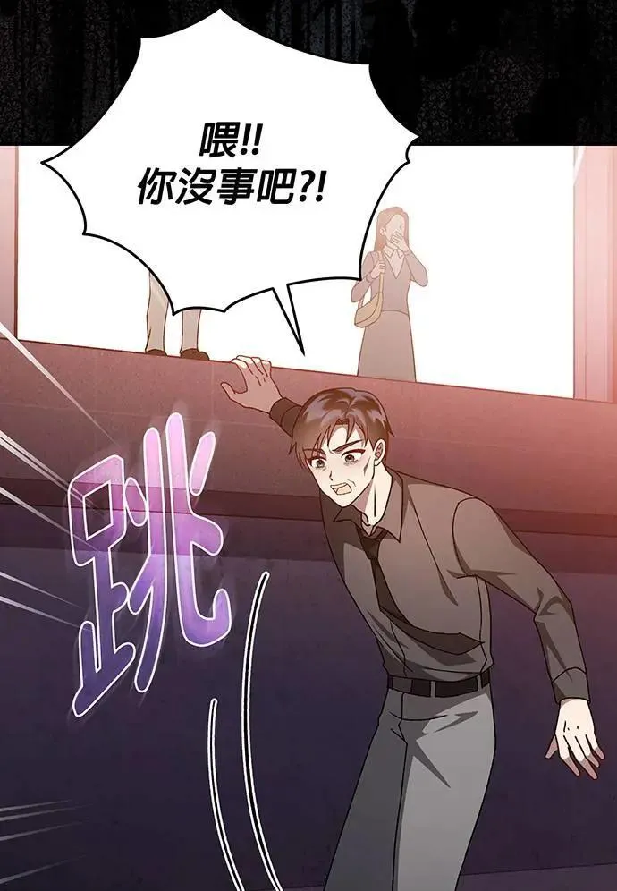 第1话 第111页