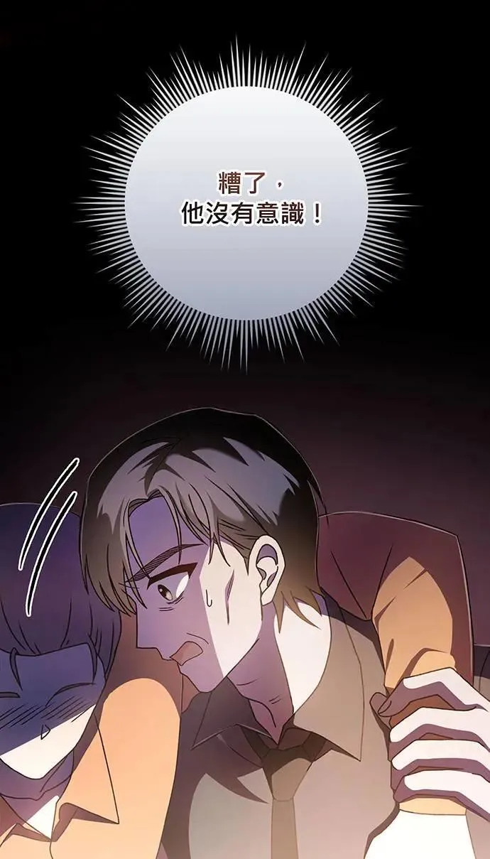 第1话 第115页