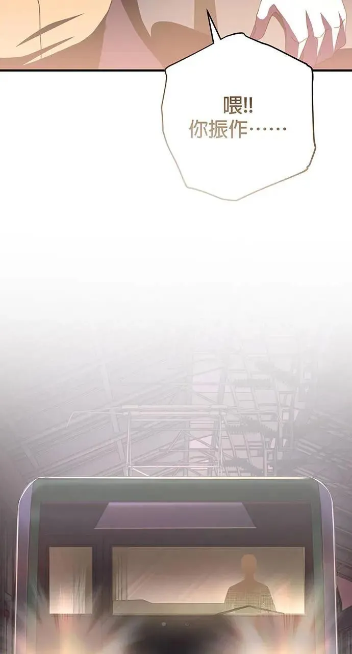 第1话 第116页