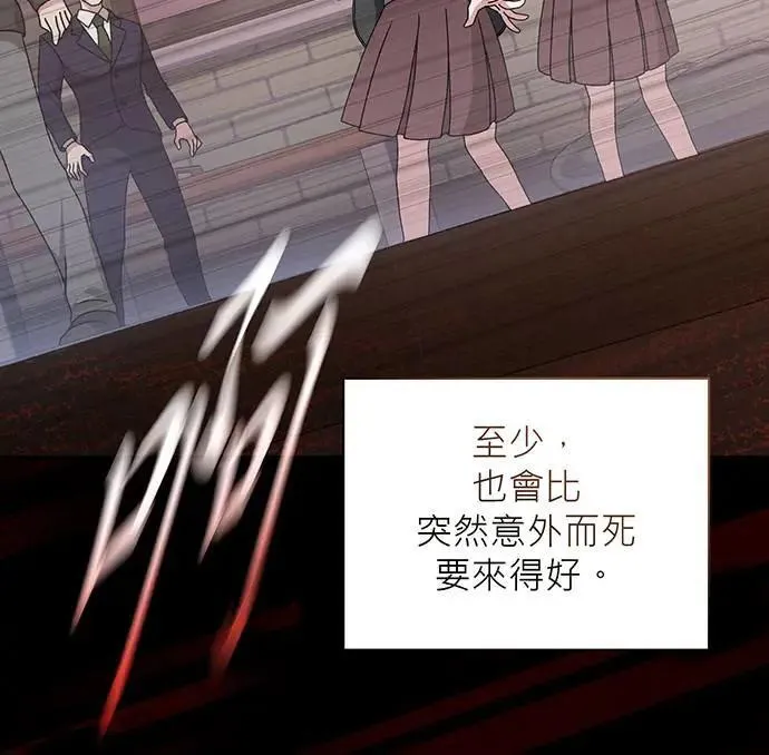 第1话 第119页
