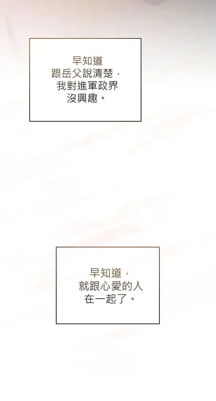第1话 第121页
