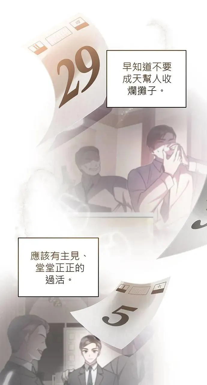 第1话 第123页