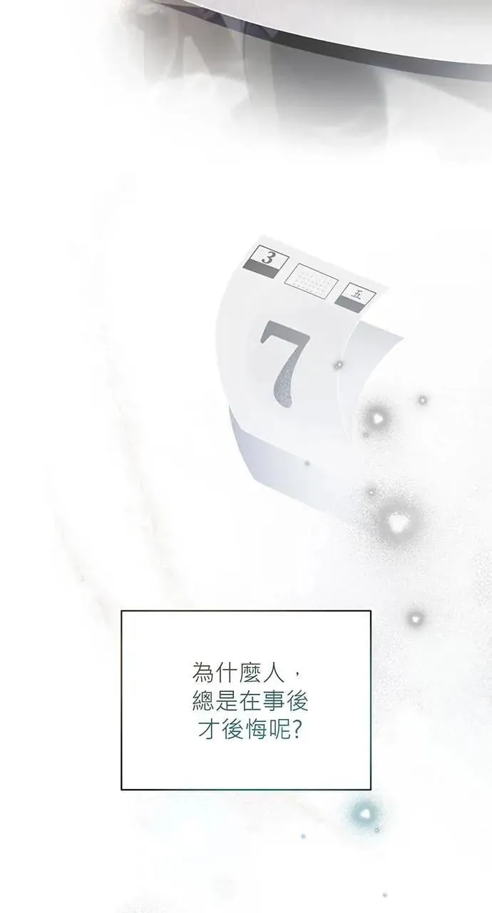 第1话 第125页