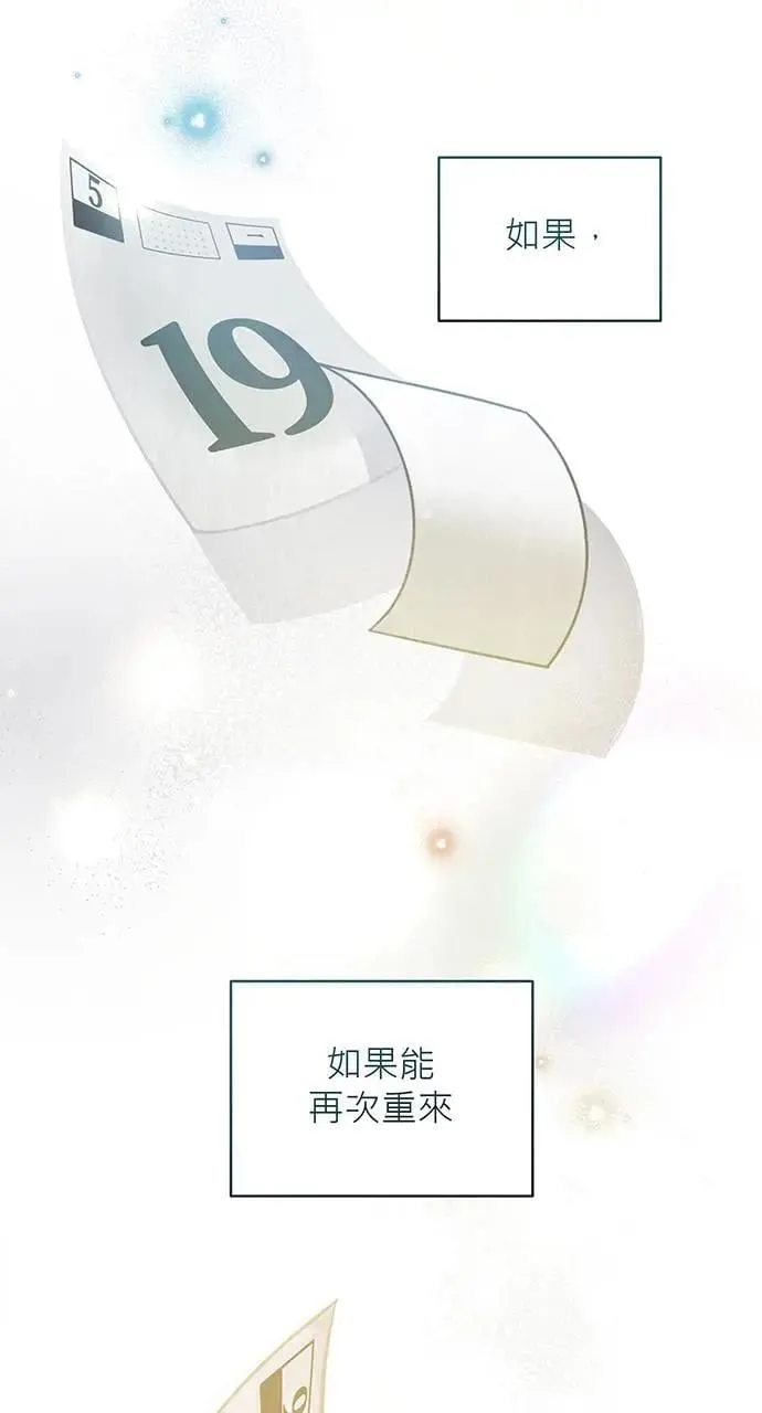 第1话 第126页
