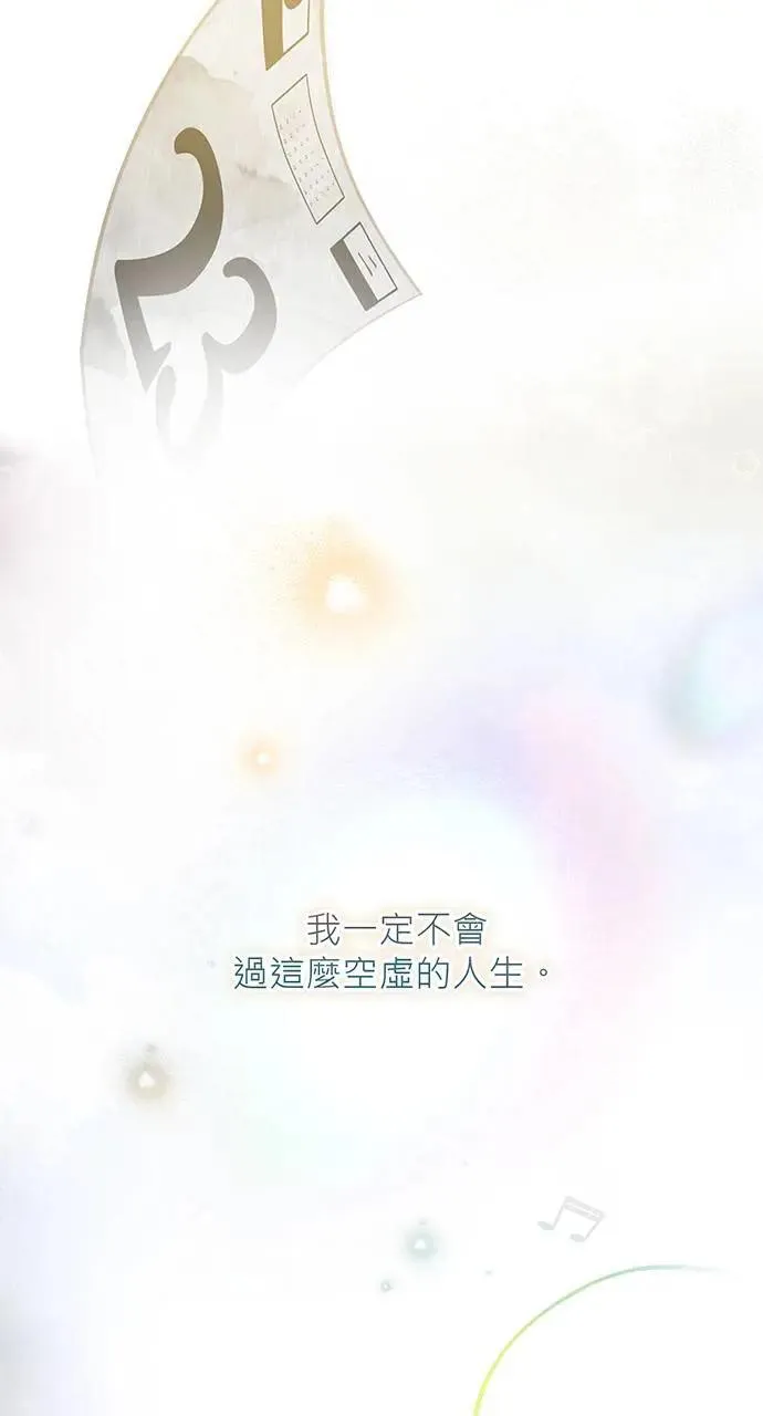 第1话 第127页