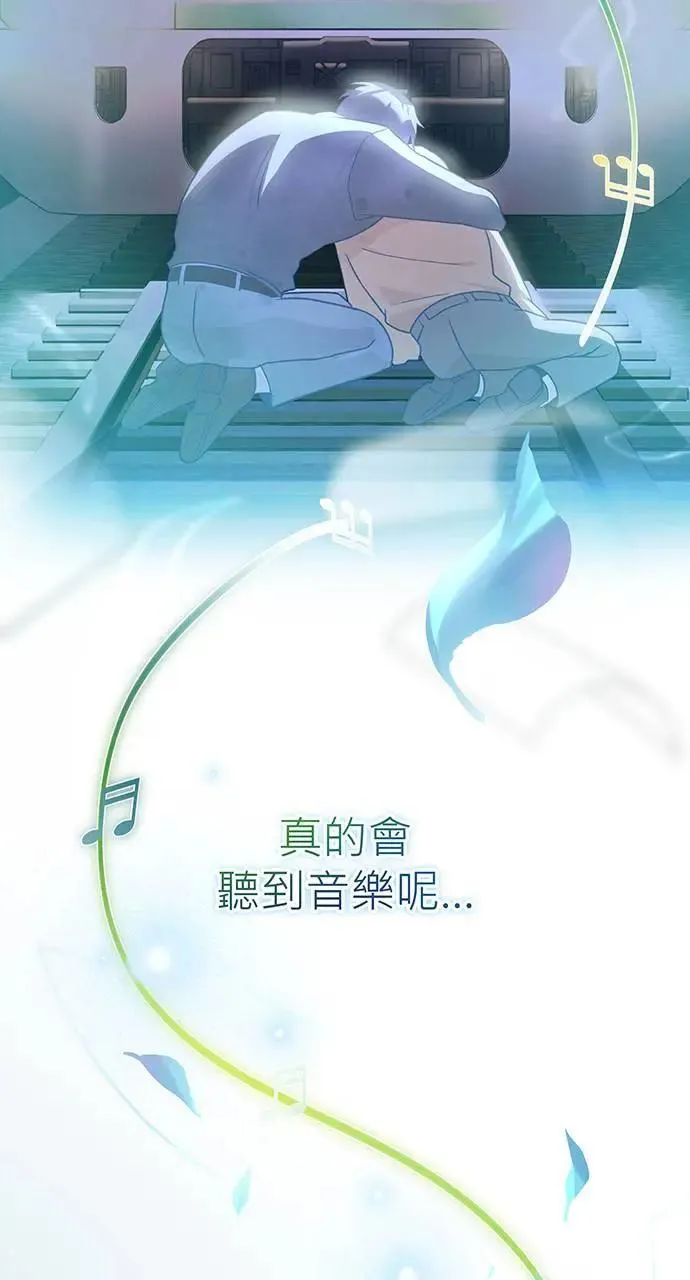 第1话 第131页