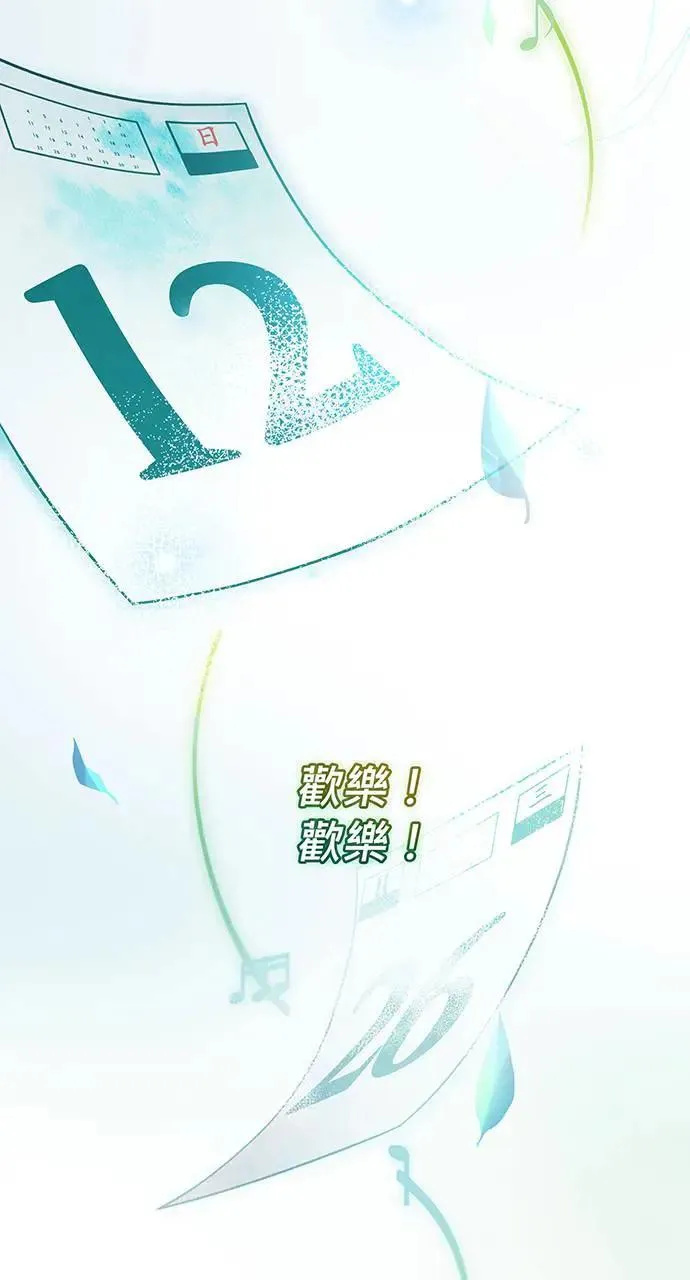 第1话 第132页
