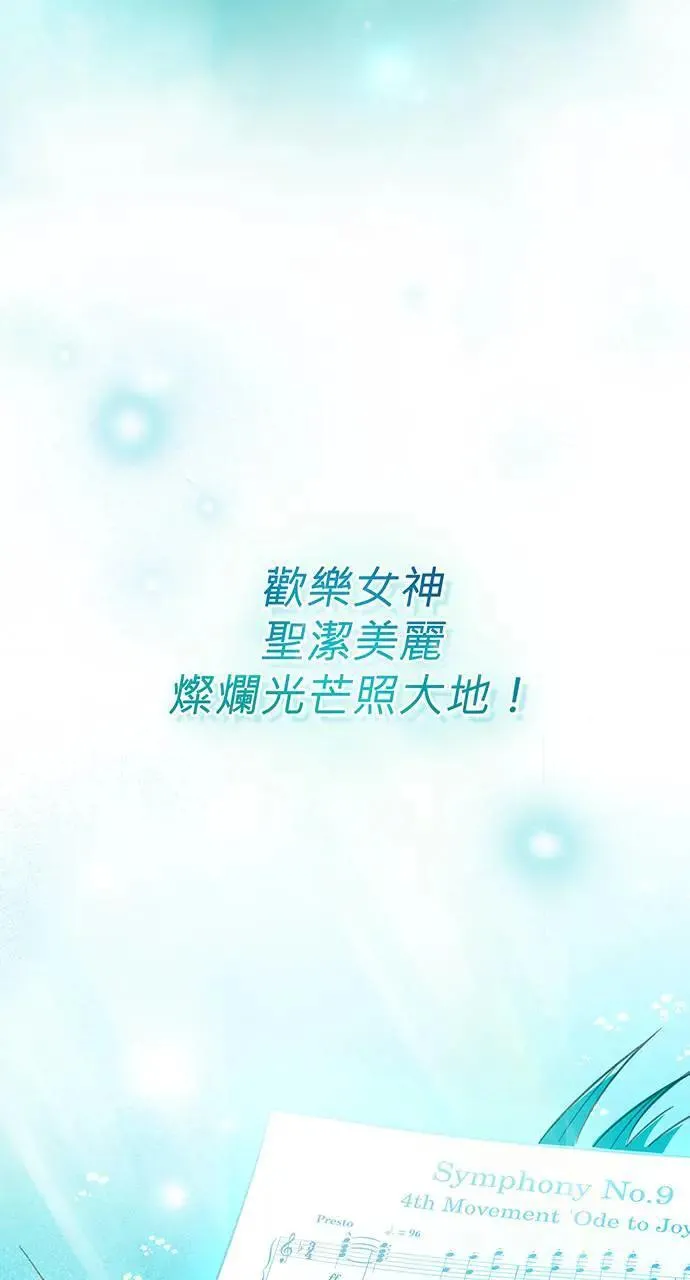 第1话 第138页
