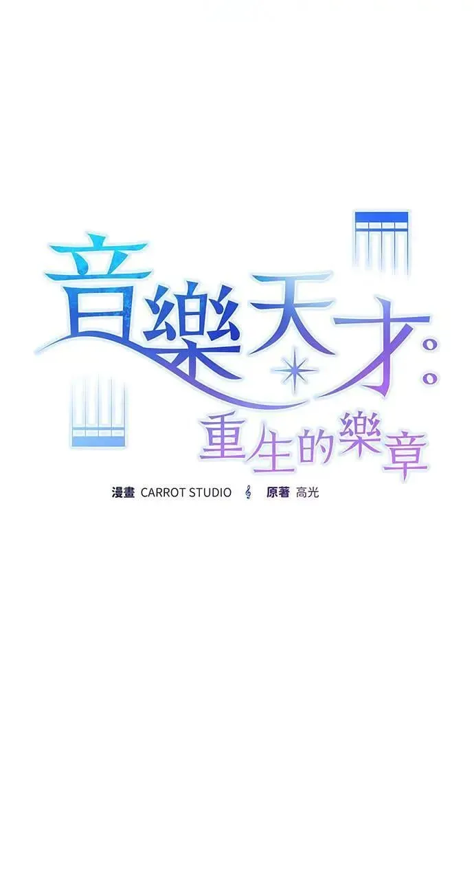 第1话 第141页