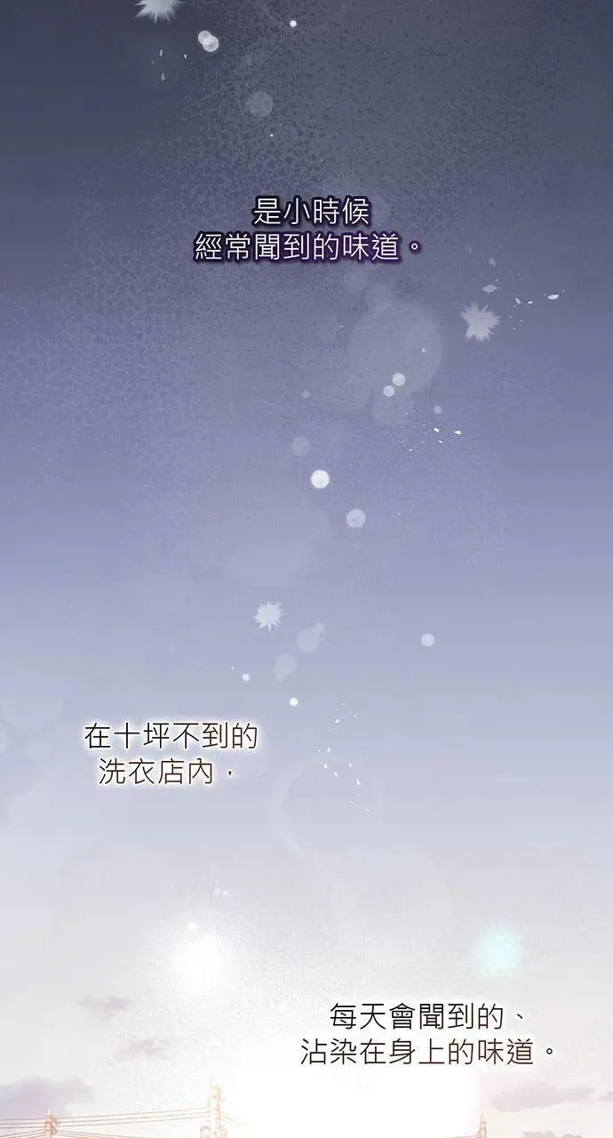 第1话 第144页