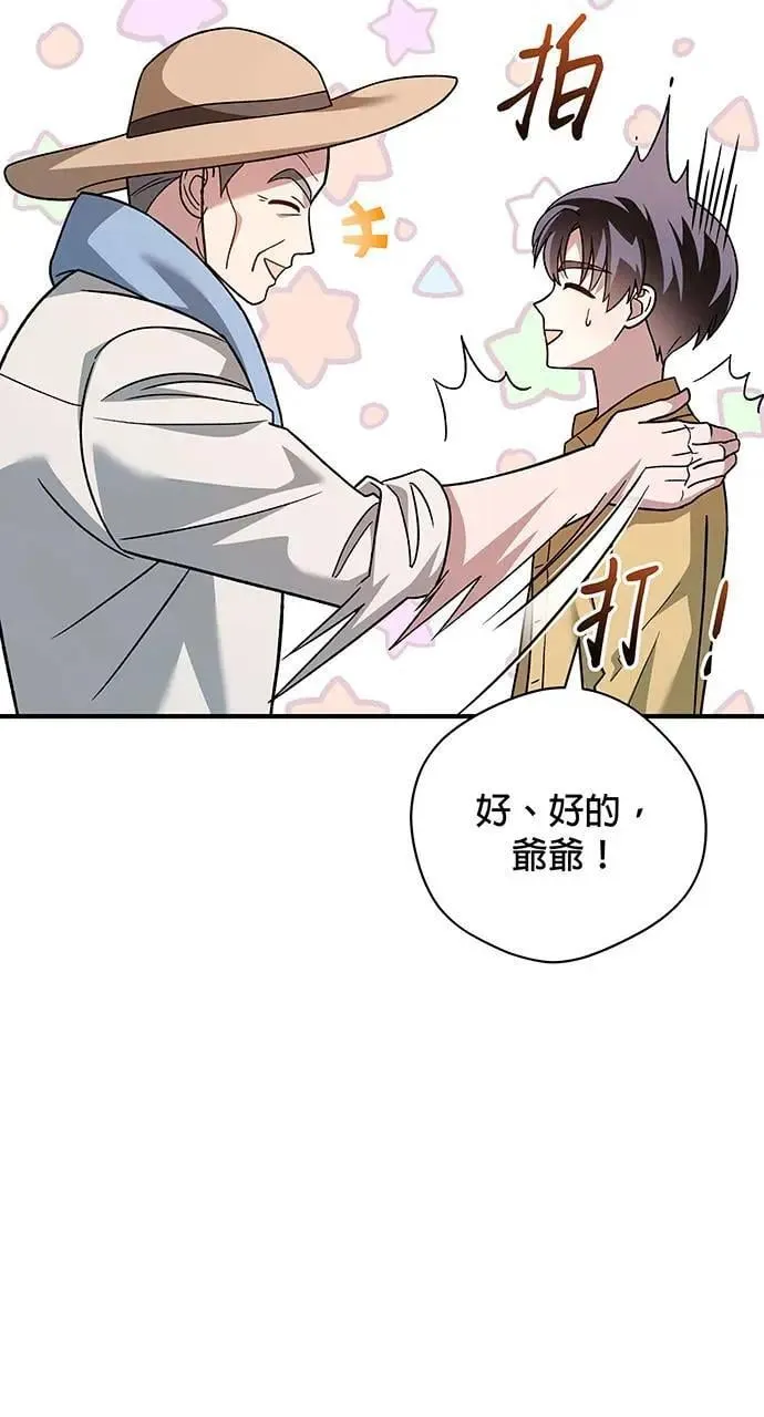 第6话 第5页