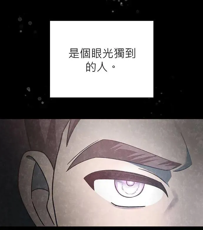 第6话 第11页