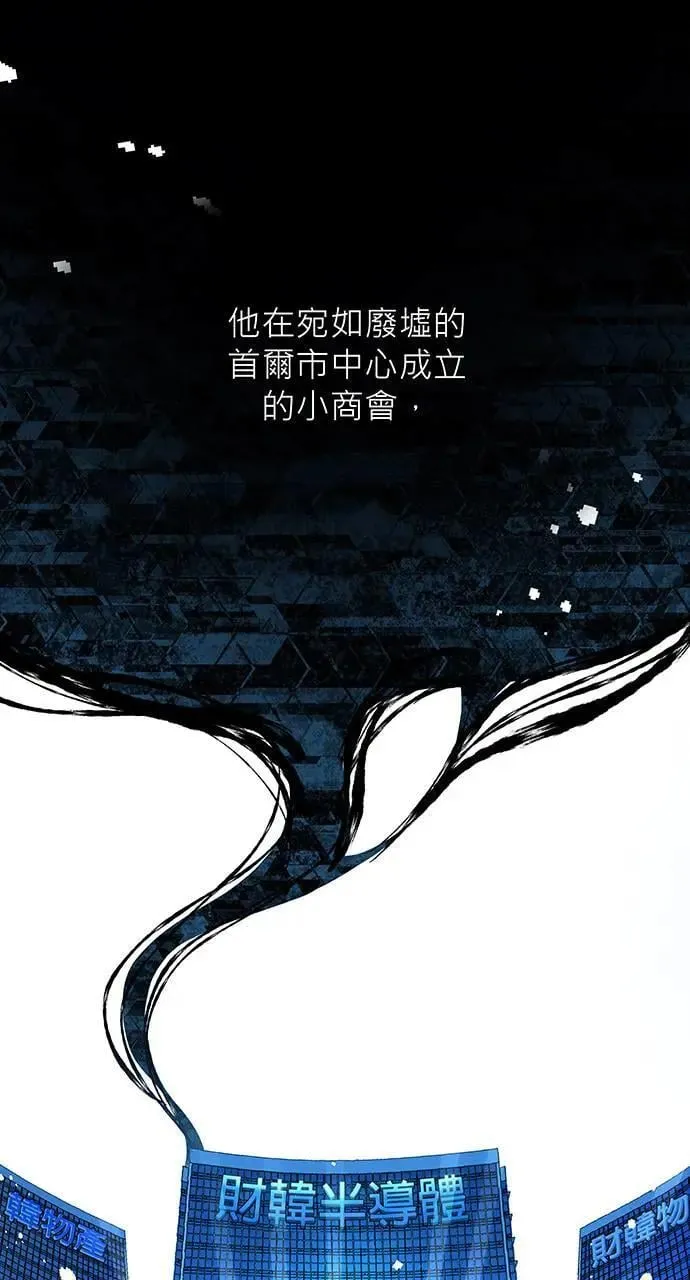 第6话 第12页