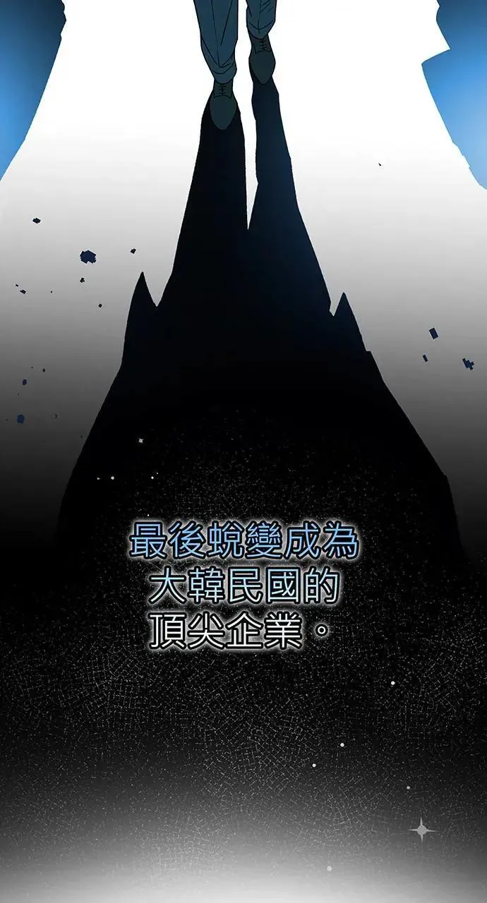 第6话 第14页