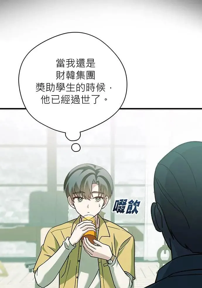 第6话 第15页