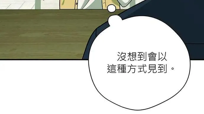 第6话 第16页