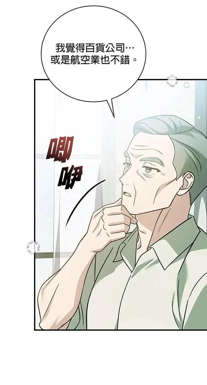 第6话 第19页