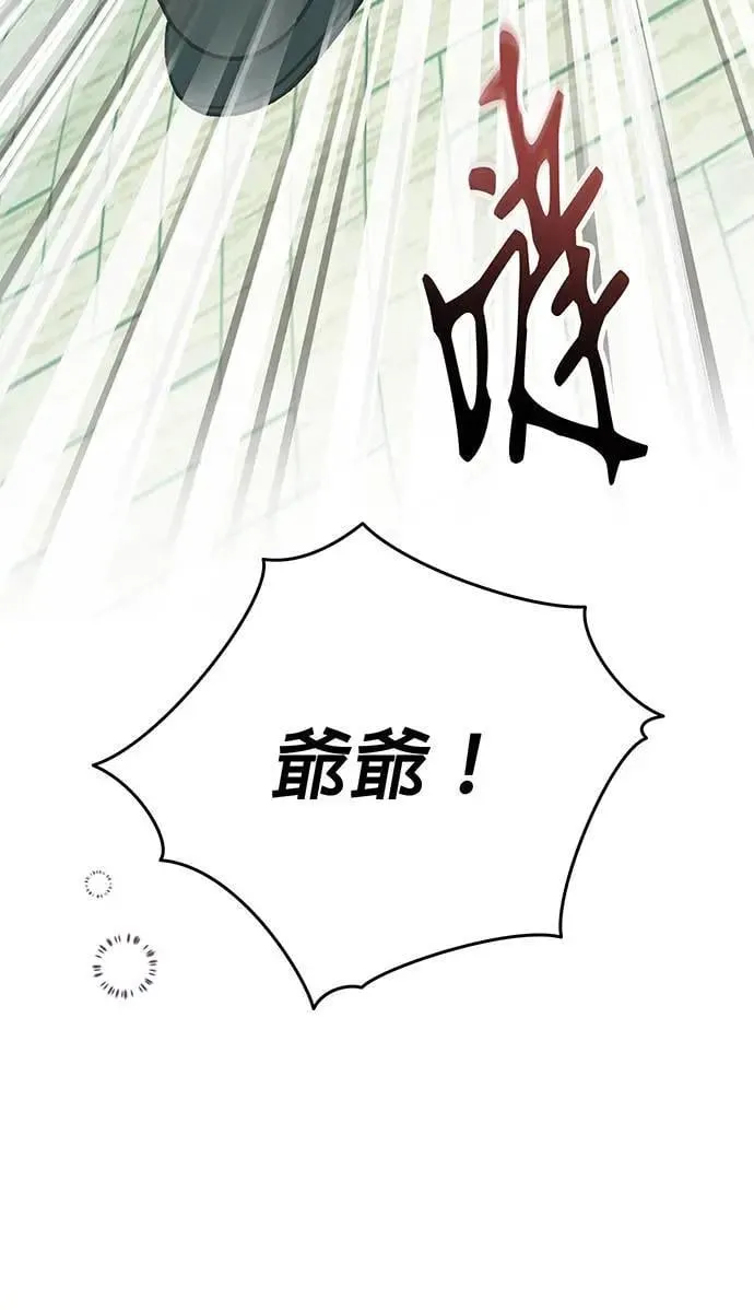 第6话 第22页