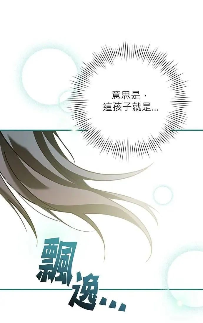 第6话 第26页