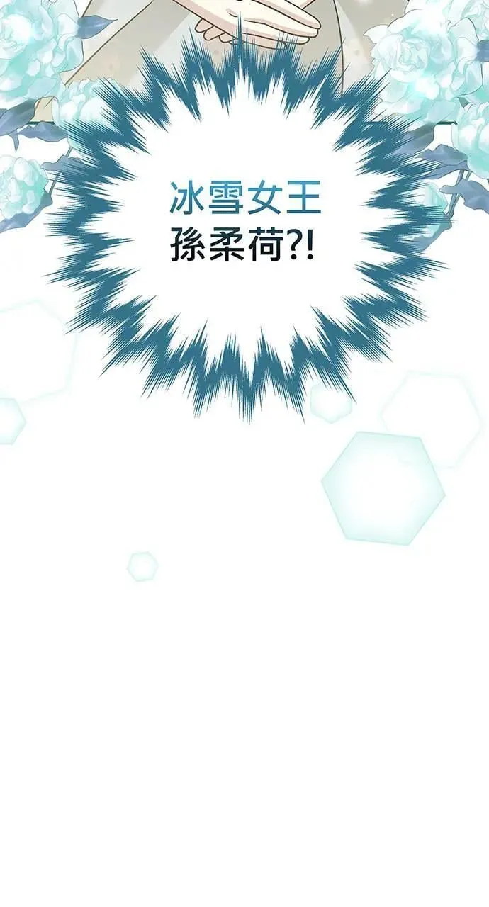 第6话 第29页