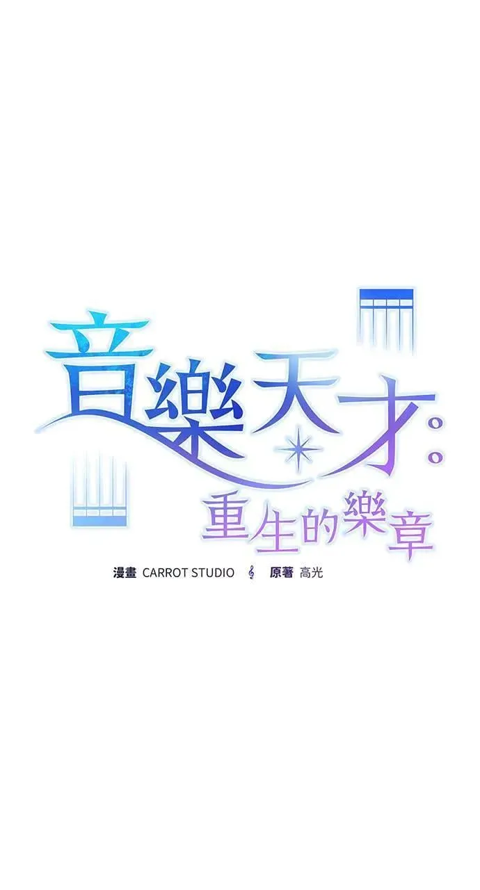 第6话 第30页