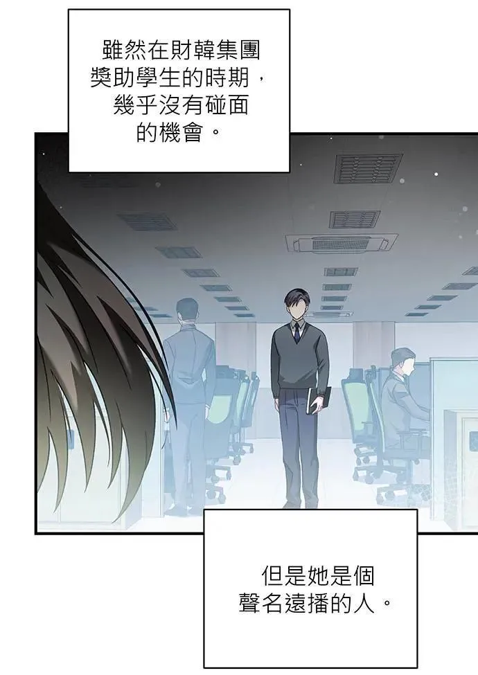 第6话 第35页