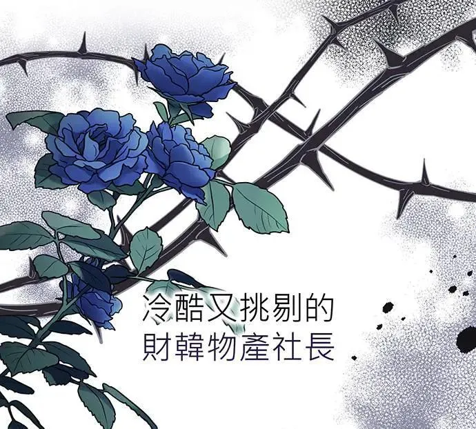 第6话 第39页