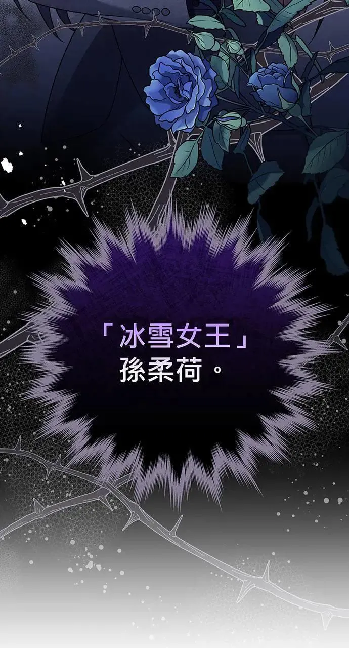 第6话 第41页