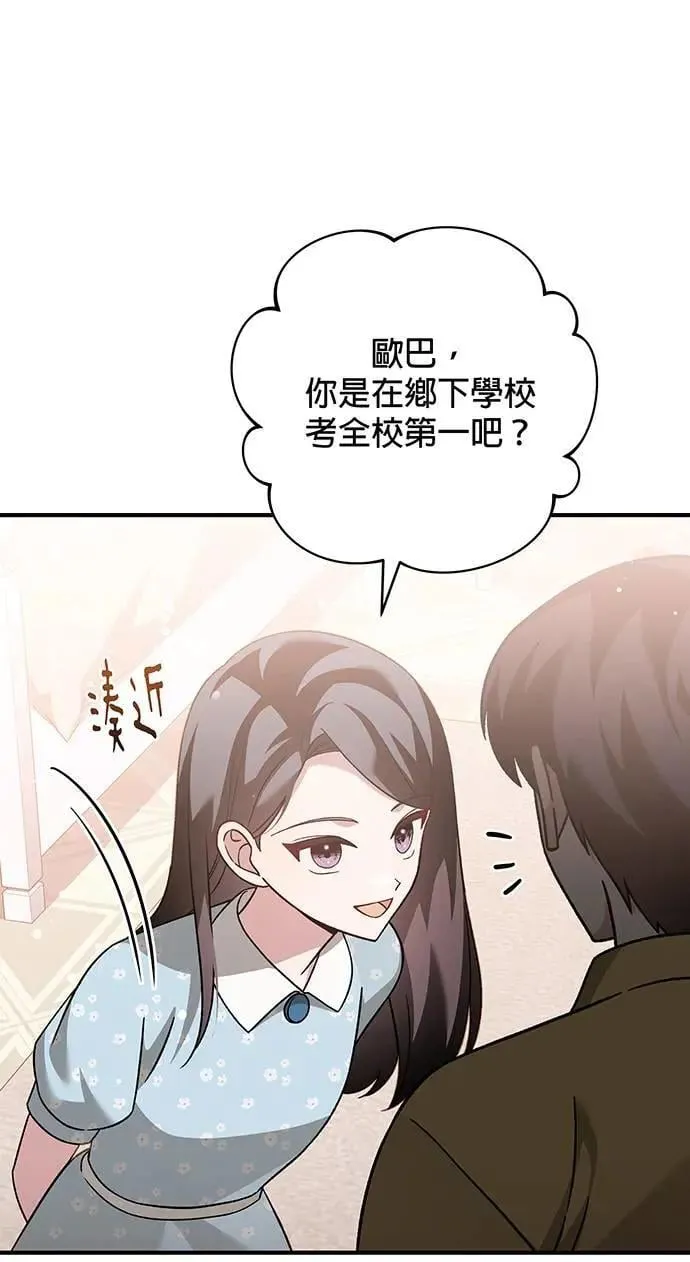 第6话 第46页