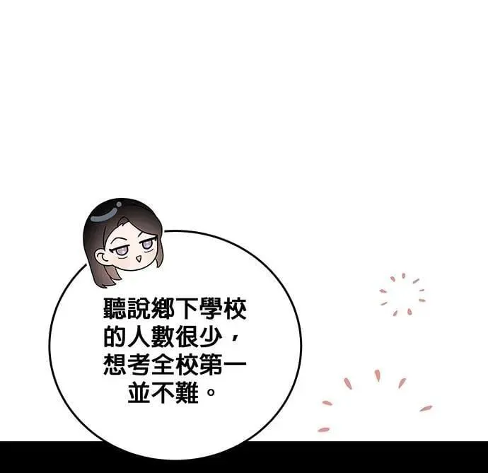 第6话 第47页