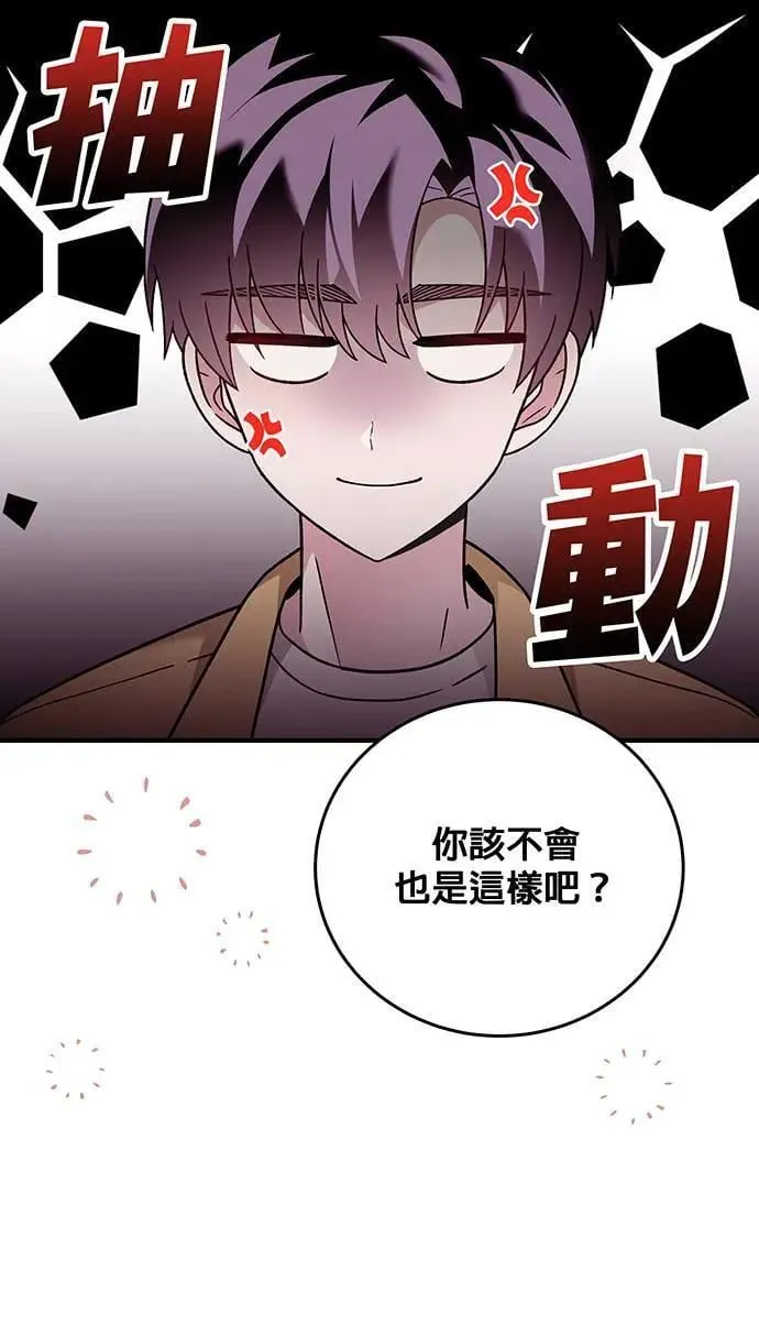 第6话 第48页