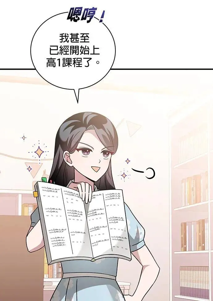 第6话 第49页