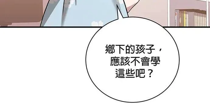 第6话 第50页