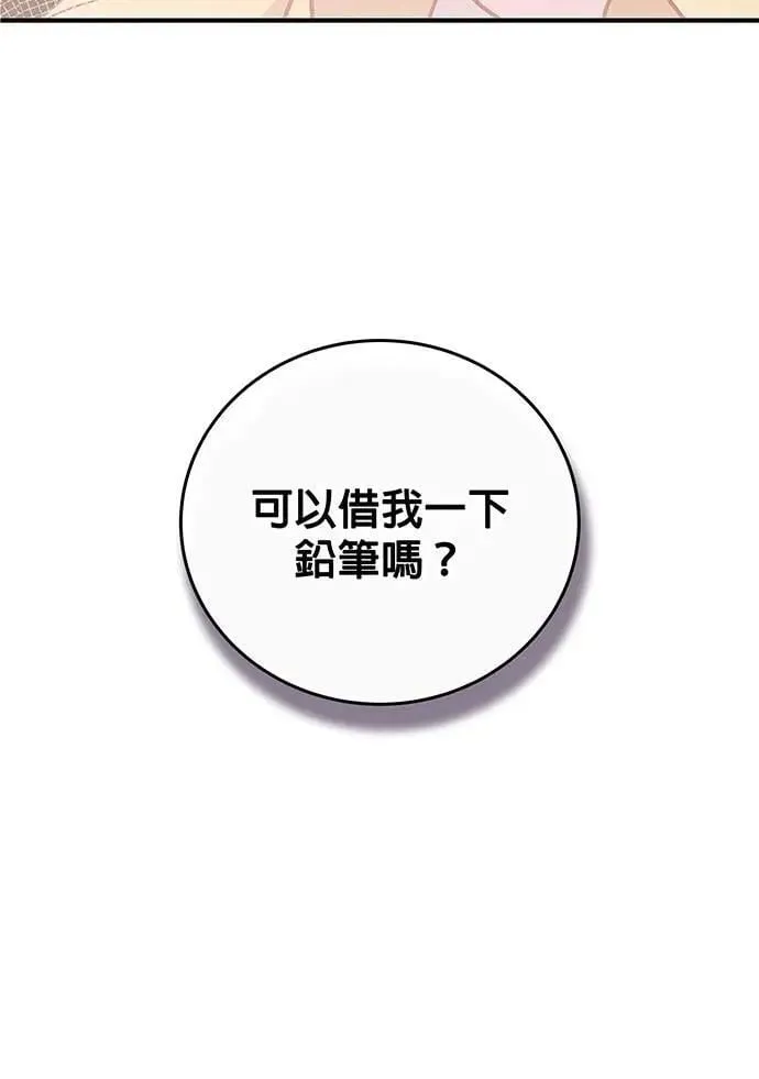 第6话 第55页