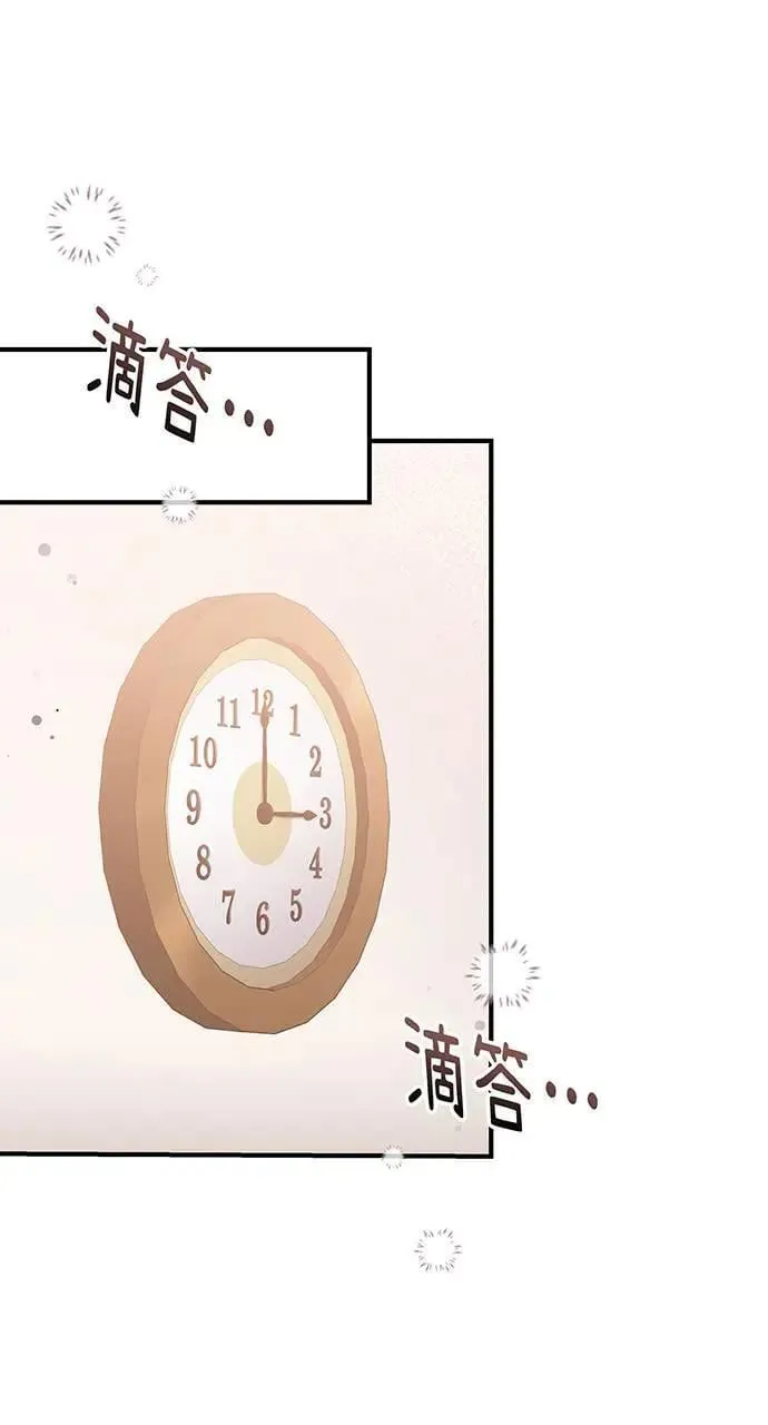 第6话 第57页