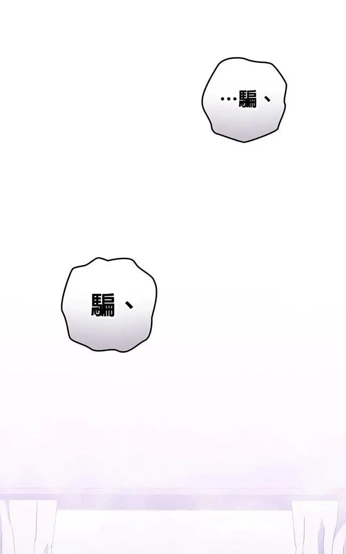 第6话 第58页