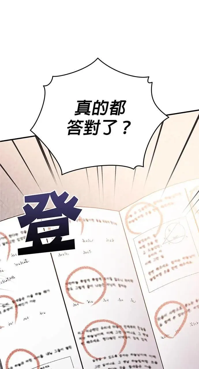第6话 第60页