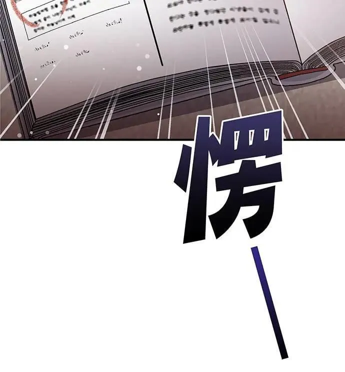 第6话 第61页