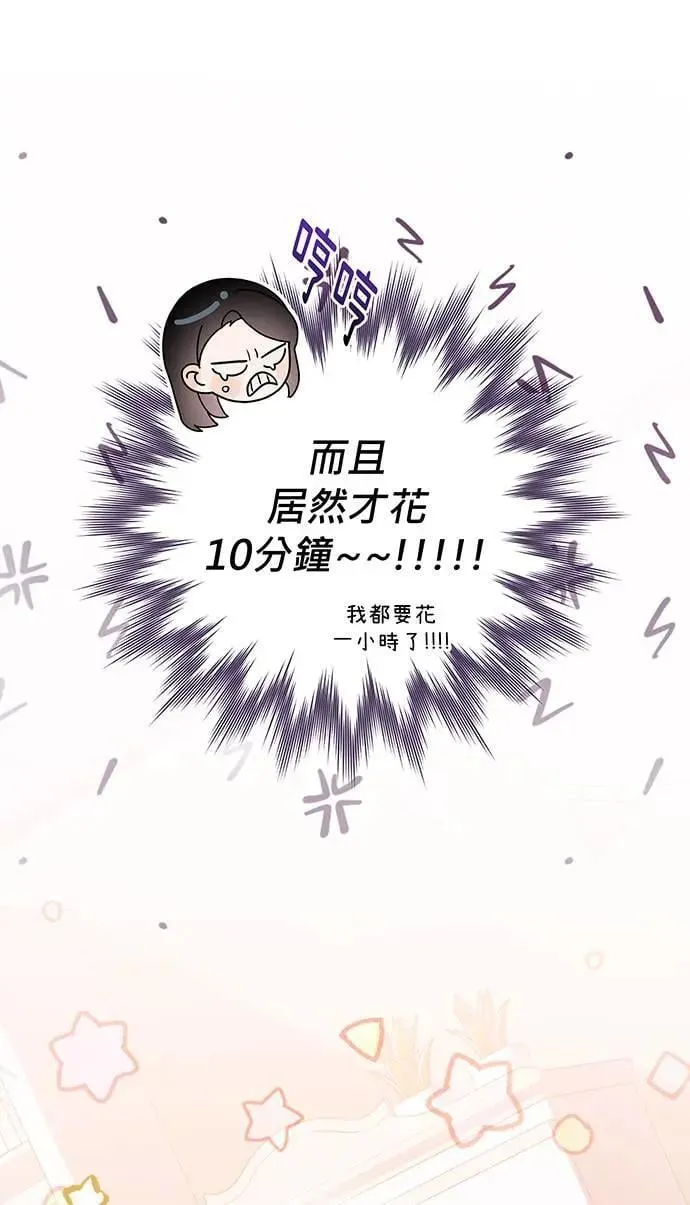 第6话 第62页