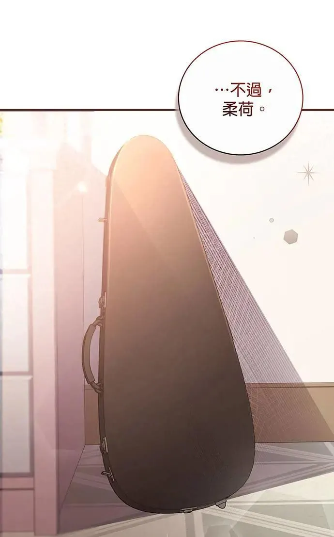 第6话 第70页