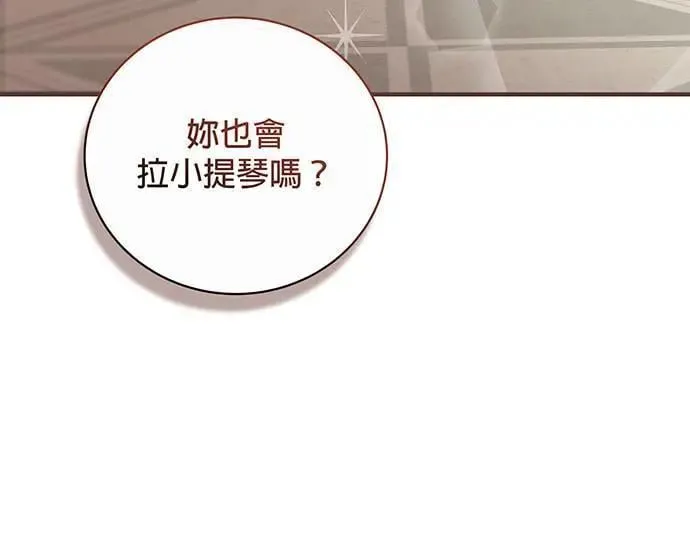 第6话 第71页