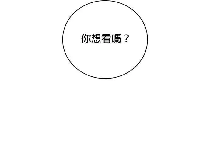 第6话 第74页
