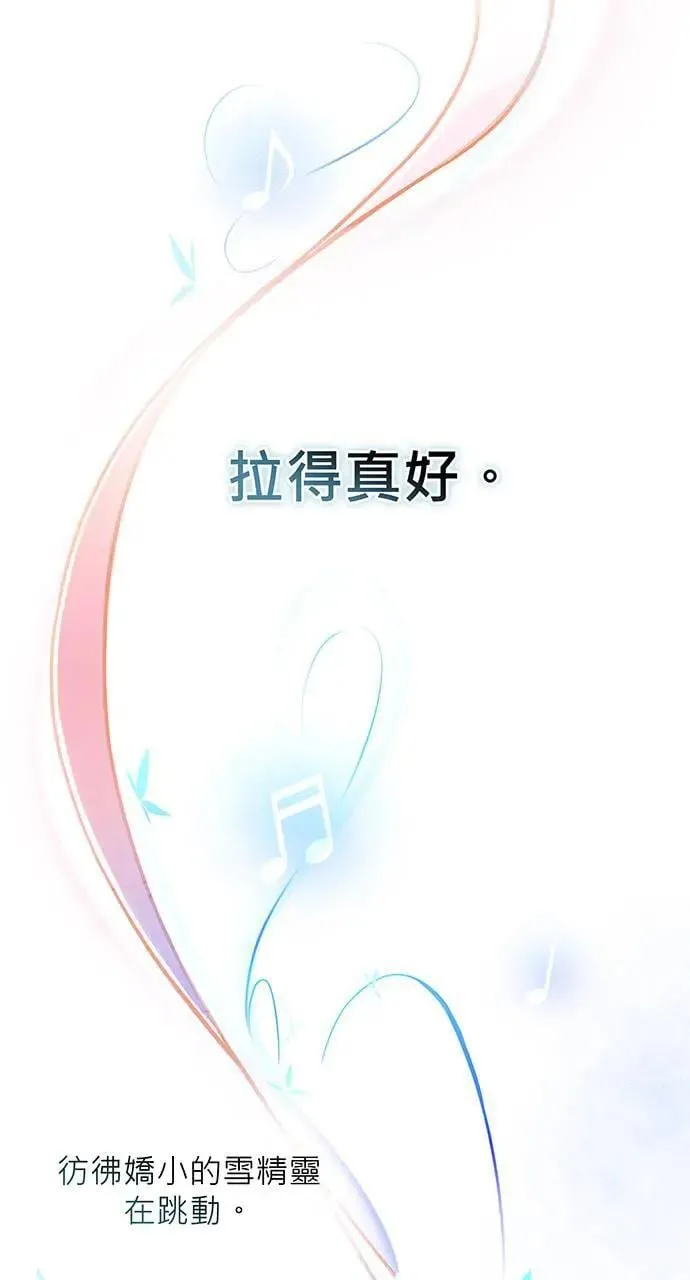 第6话 第84页