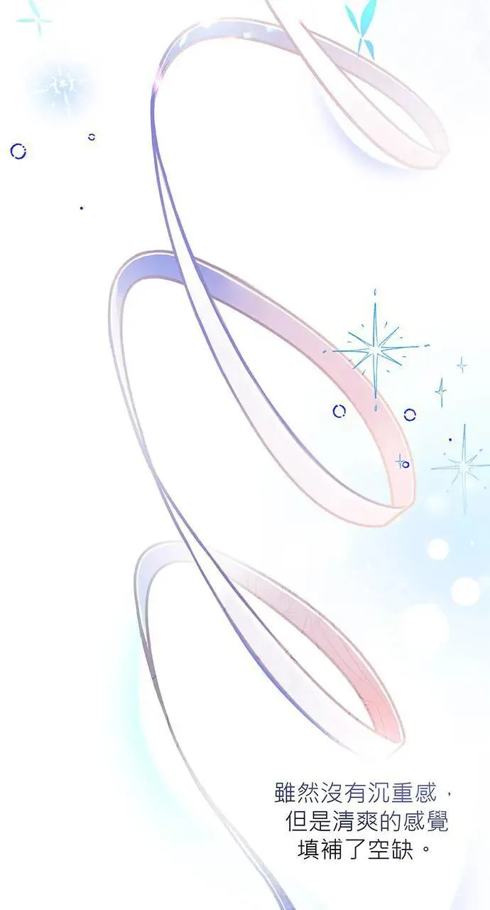 第6话 第85页