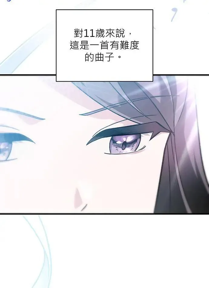第6话 第87页
