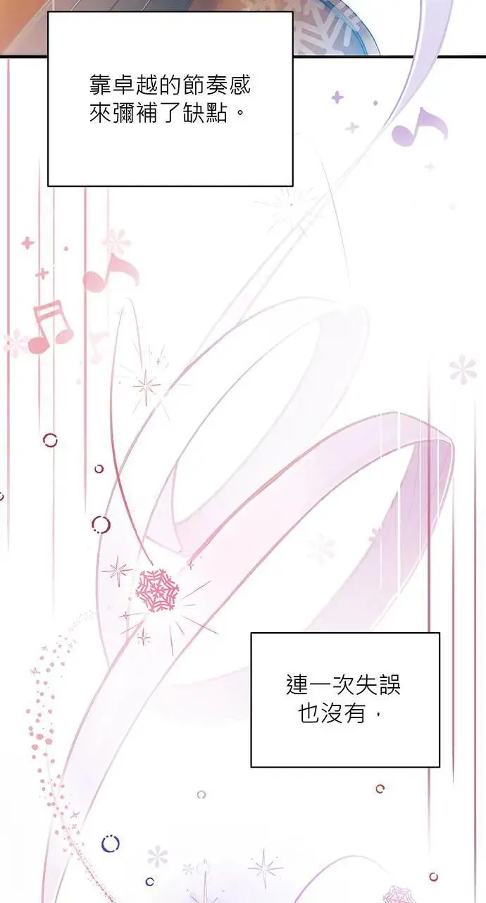 第6话 第89页