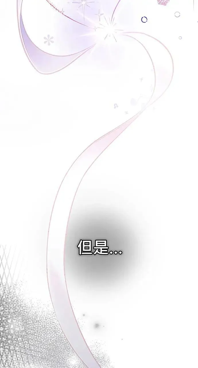 第6话 第90页