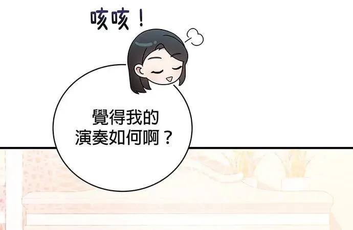 第6话 第93页
